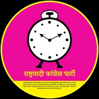 शिरूर नगर परिषद लोगो