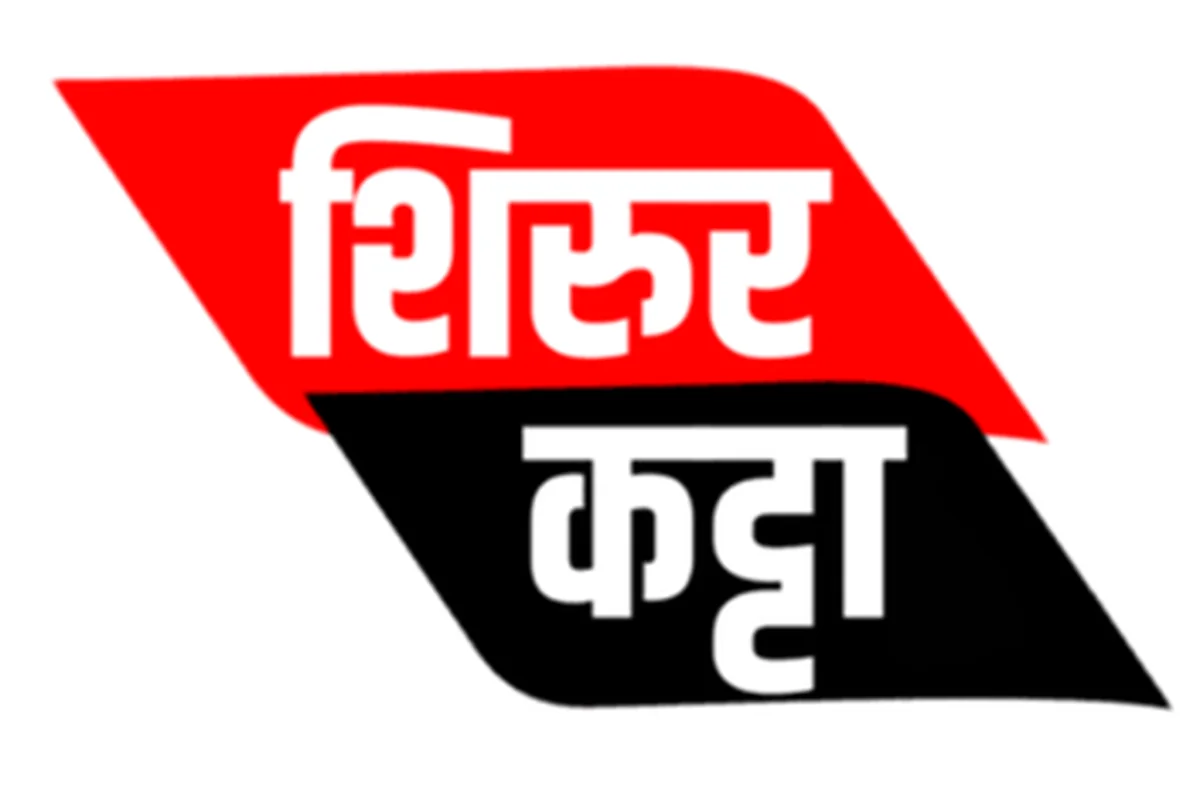 Shirur Katta News लोगो